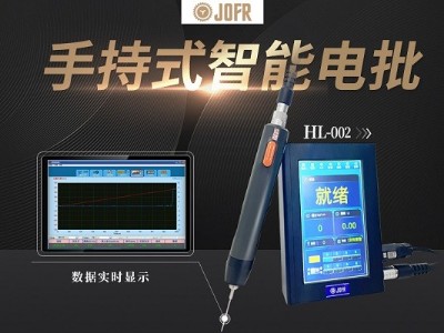 家電行業(yè)裝配新選擇:堅豐電動螺絲批助您提升效率 家電行業(yè)裝配新選擇:堅豐電動螺絲批助您提升效率