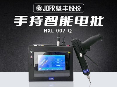 智能空調裝配線的構建與堅豐智能電批的全面解析 智能空調裝配線的構建與堅豐智能電批的全面解析