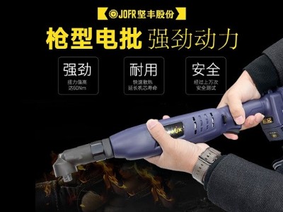 堅豐智能電批應用指南:提升冰箱生產效率的秘訣 堅豐智能電批應用指南:提升冰箱生產效率的秘訣